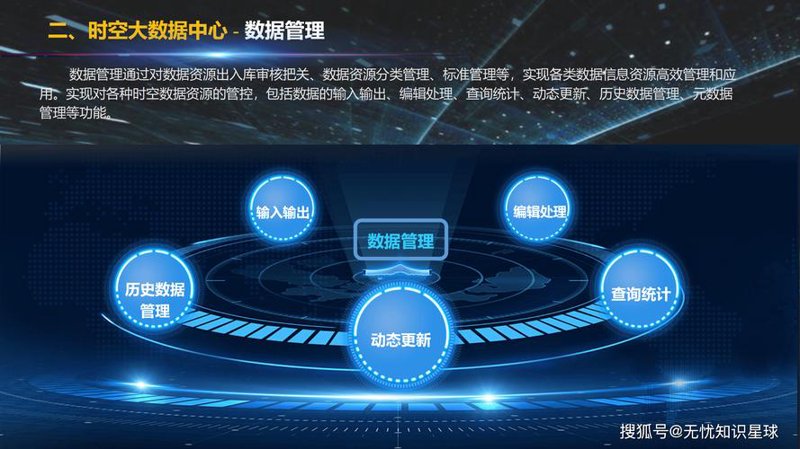 企业管理咨询助力企业破局前行